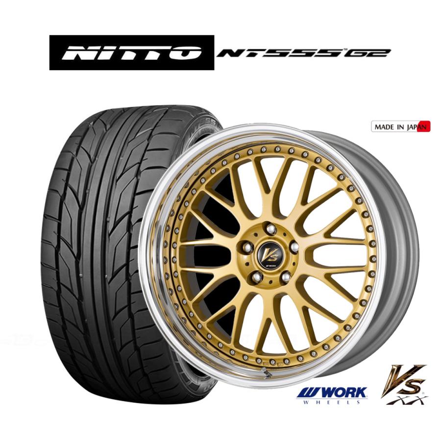 サマータイヤ ホイール4本セット ワーク VS XX NITTO NT555 G2 225 