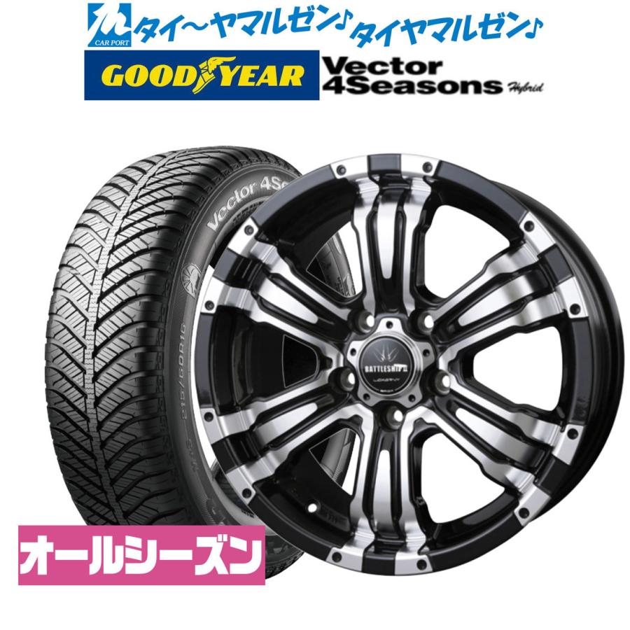 15インチ アルミ ホイール 4本 タイヤ付き ベクター | www.tspea.org