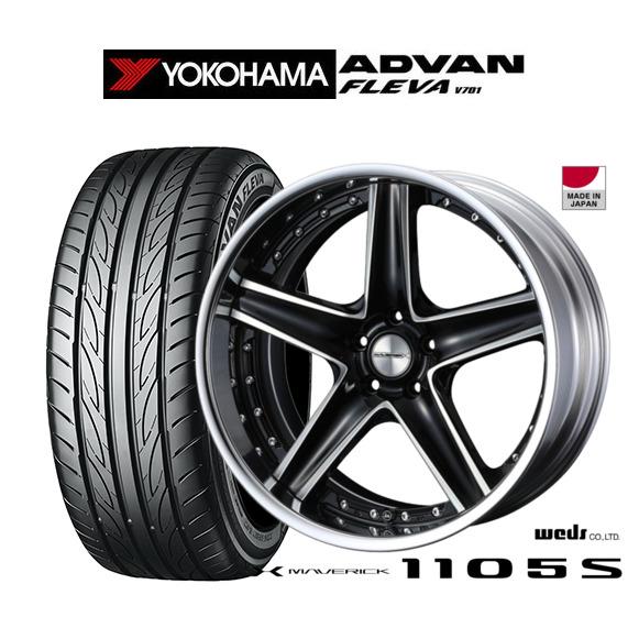 サマータイヤ ホイール4本セット ウェッズ マーベリック 1105S 