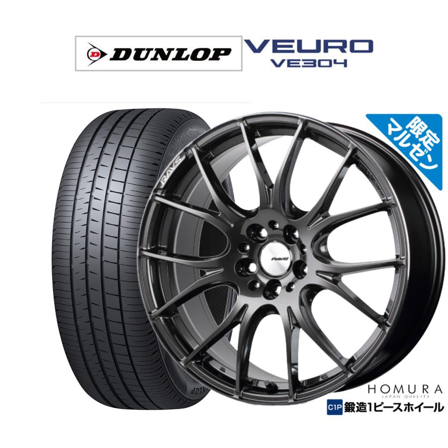 サマータイヤ ホイール4本セット レイズ HOMURA ホムラ 2×7 Limited