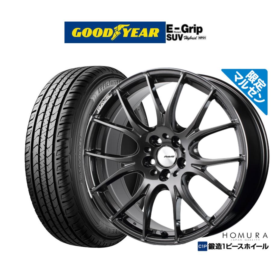 RAYS HOMURA 2×7タイヤ GOODYEAR（バリ山）