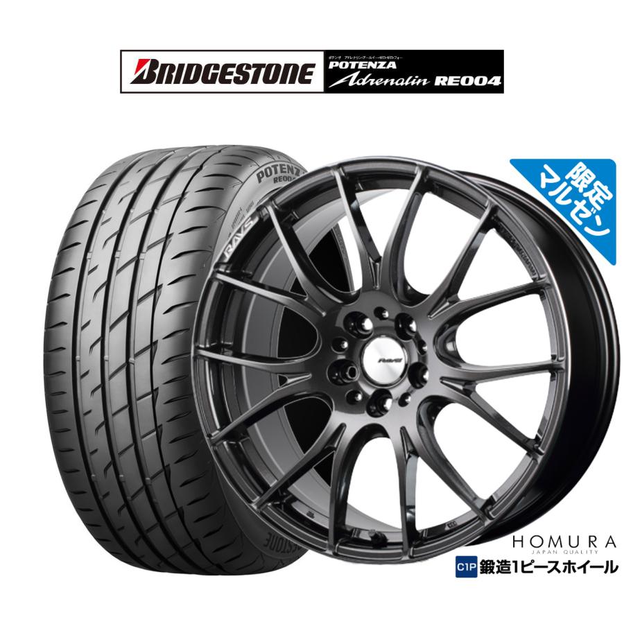 マルゼン限定】サマータイヤ ホイール4本セット レイズ HOMURA ホムラ  