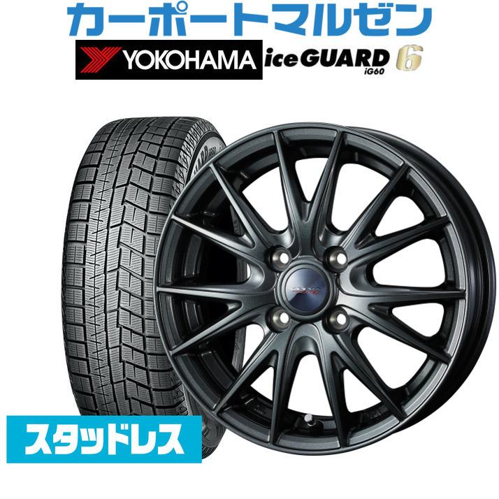 一 番 安い通販 スタッドレスタイヤ ホイール4本セット ウェッズ ヴェルヴァ Sportii スポルト２ ヨコハマ アイスガード Ig60 165 60r15 カーポートマルゼン 通販 Paypayモール 新作 通販 Klinikhukum Gorontalokota Go Id