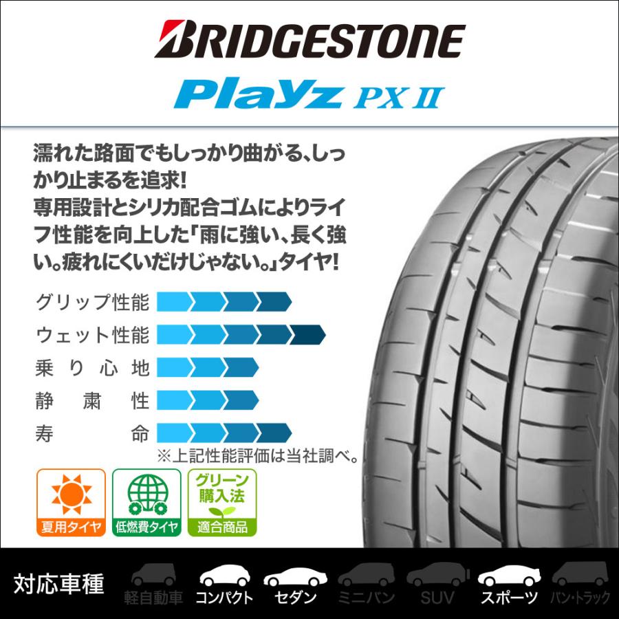 売り出し特注品 サマータイヤ ホイール4本セット ウェッズ ヴェルヴァ Sport2 スポルト2 ブリヂストン Playz プレイズ Px Ii Px 2 195 60r15 オンラインで最も売れている製品 Aego Co Rs