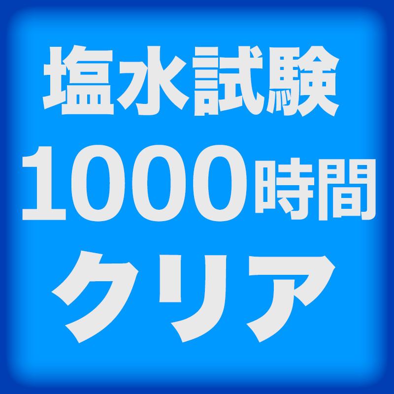 サマータイヤ ホイール4本セット BADX ロクサーニ クロノグラスター WINRUN ウインラン R330 245/45R20｜carport-maluzen｜04