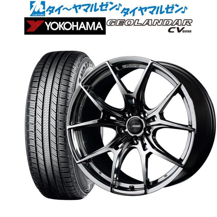 サマータイヤ ホイール4本セット レイズ グラムライツ 57 FXZ ヨコハマ GEOLANDAR ジオランダー CV (G058) 235/50R18