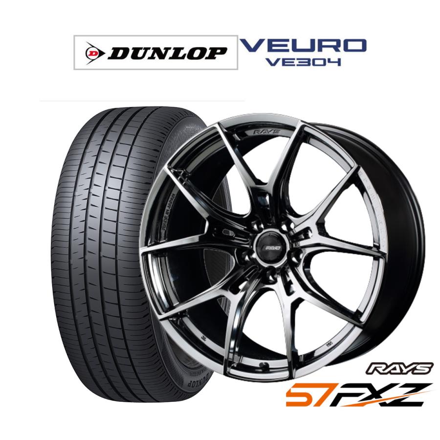 サマータイヤ ホイール4本セット レイズ グラムライツ 57 FXZ 