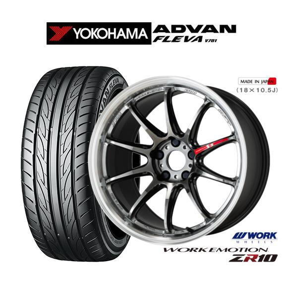 work エモーションZR10【205/45R17】タイヤホイールセット WORK 205/45R17 EMOTION ZR10 アズールホワイト 17インチ 5穴