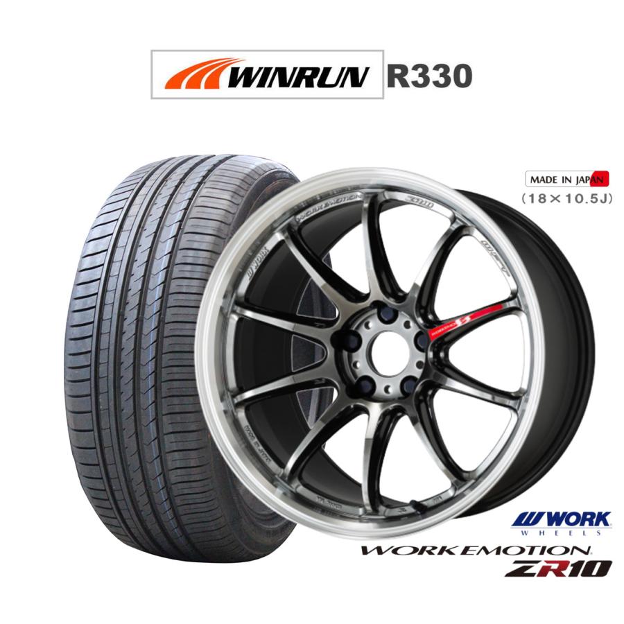 WORK サマータイヤ ホイール4本セット ワーク エモーション ZR10 