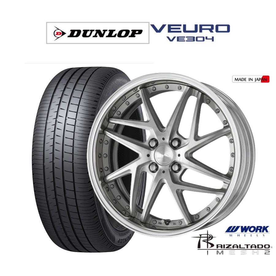 サマータイヤ ホイール4本セット ワーク リザルタード メッシュ2