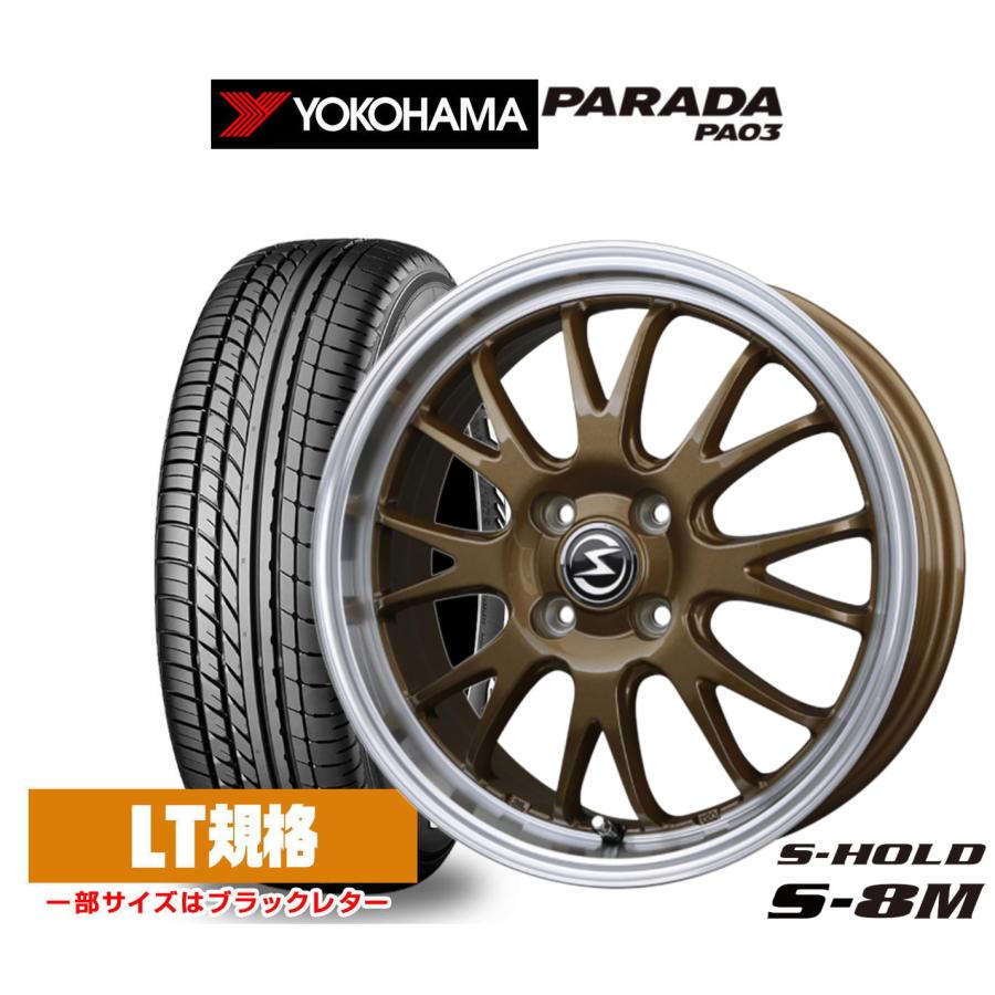 サマータイヤ ホイール4本セット BADX エスホールド S-8M ヨコハマ