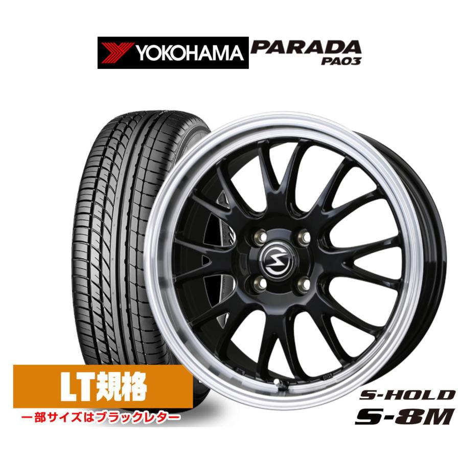 サマータイヤ ホイール4本セット BADX エスホールド S-8M ヨコハマ