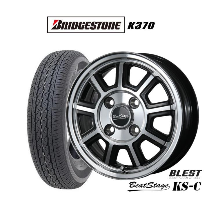 サマータイヤ ホイール4本セット ニューレイトン ビートステージ KS-C