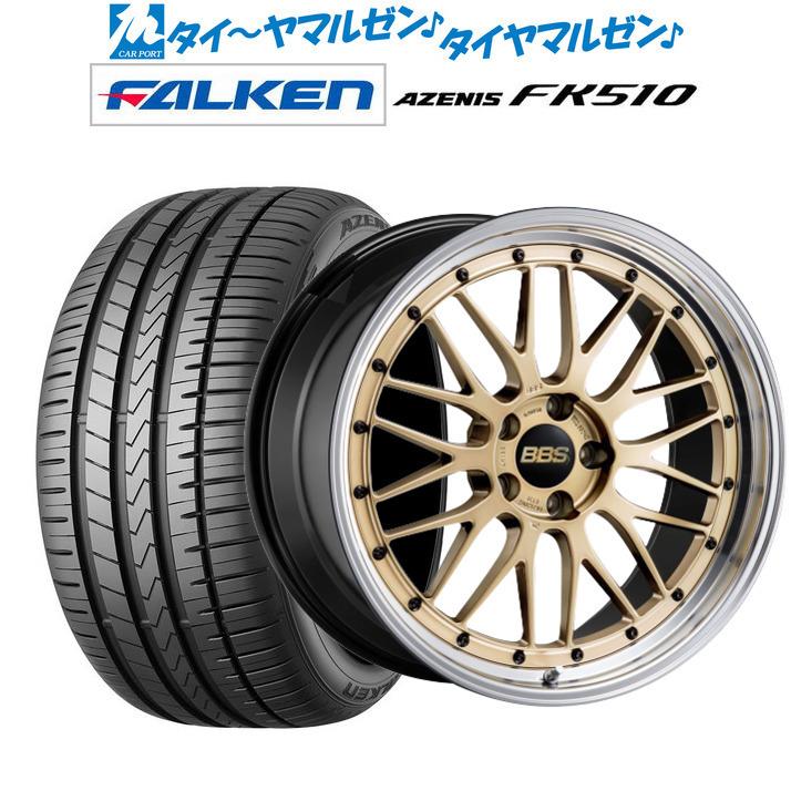 ホイール】245/40R19 19インチ BBS GERMANY BBS CH-R ニュルブルク