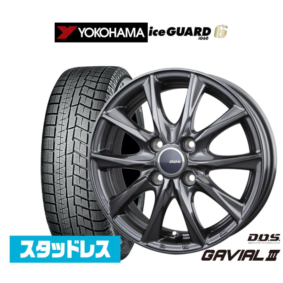 175/65r14 スタッドレス　ホイール付き　4本セット スタッドレスタイヤ 4本セット アルミホイール付き 165/65R14 ※値上げ