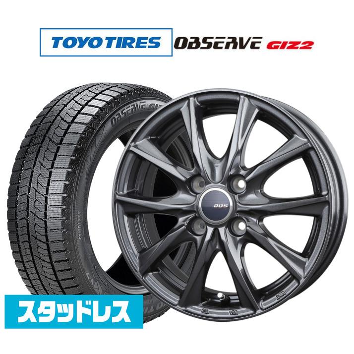 スタッドレスタイヤ ホイール4本セット BADX D,O,S(DOS) ガビアルIII トーヨータイヤ OBSERVE オブザーブ GIZ2(ギズツー) 155/65R14 :set-8516213:カーポートマルゼン - 通販 - Yahoo!ショッピング スタッドレスタイヤ ホイール4本セット BADX D,O,S(DOS) ガビアルIII トーヨータイヤ OBSERVE オブザーブ GIZ2(ギズツー) 155/65R14 :set-8516213:カーポートマルゼン - 通販 - Yahoo!ショッピング
