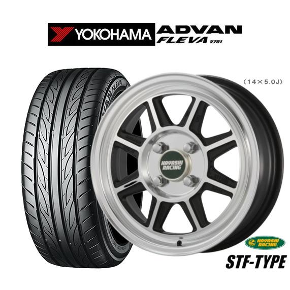 ハヤシレーシングハヤシストリート165/50R15 タイヤ4本セット