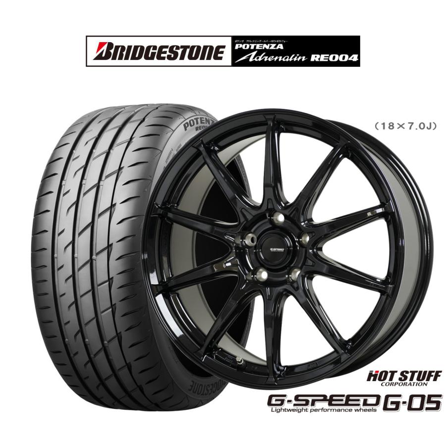サマータイヤ ホイール4本セット ホットスタッフ G.speed G-05 