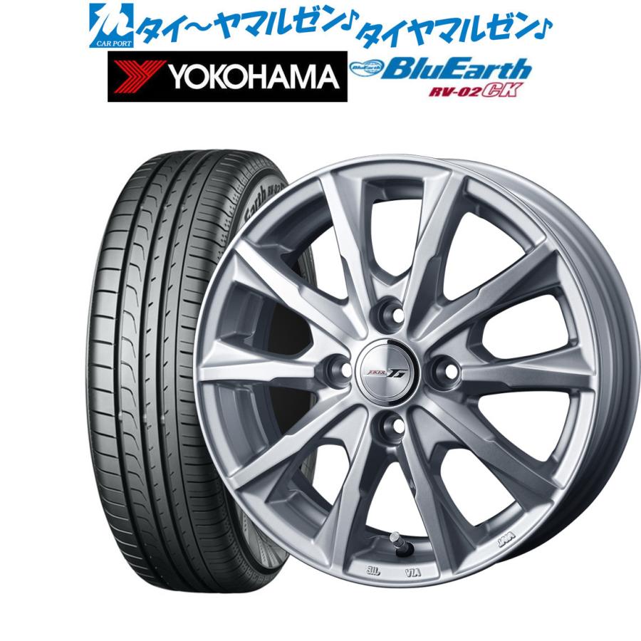 人気ブランドを 新品 4本セット ウェッズ ジョーカー グライド ヨコハマ Bluearth ブルーアース Rv 02ck 165 55r15 高い品質 Www Intime Univ Org