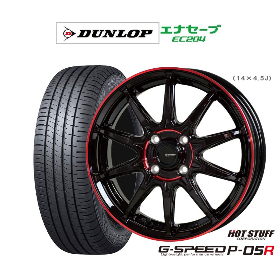値下げ可】のサマータイヤ タイヤ ホイール ホイール4本セット ホットスタッフ G speed P 05R 165/55R14 ダンロップ ENASAVE エナセーブ エナセーブ EC204 165/55R14 カーポートマルゼン 通販 日本最安価格 値下げ可】のサマータイヤ タイヤ ホイール ホイール4本セット ホットスタッフ G speed P 05R 165/55R14 ダンロップ ENASAVE エナセーブ エナセーブ EC204 165/55R14 カーポートマルゼン 通販 日本最安価格