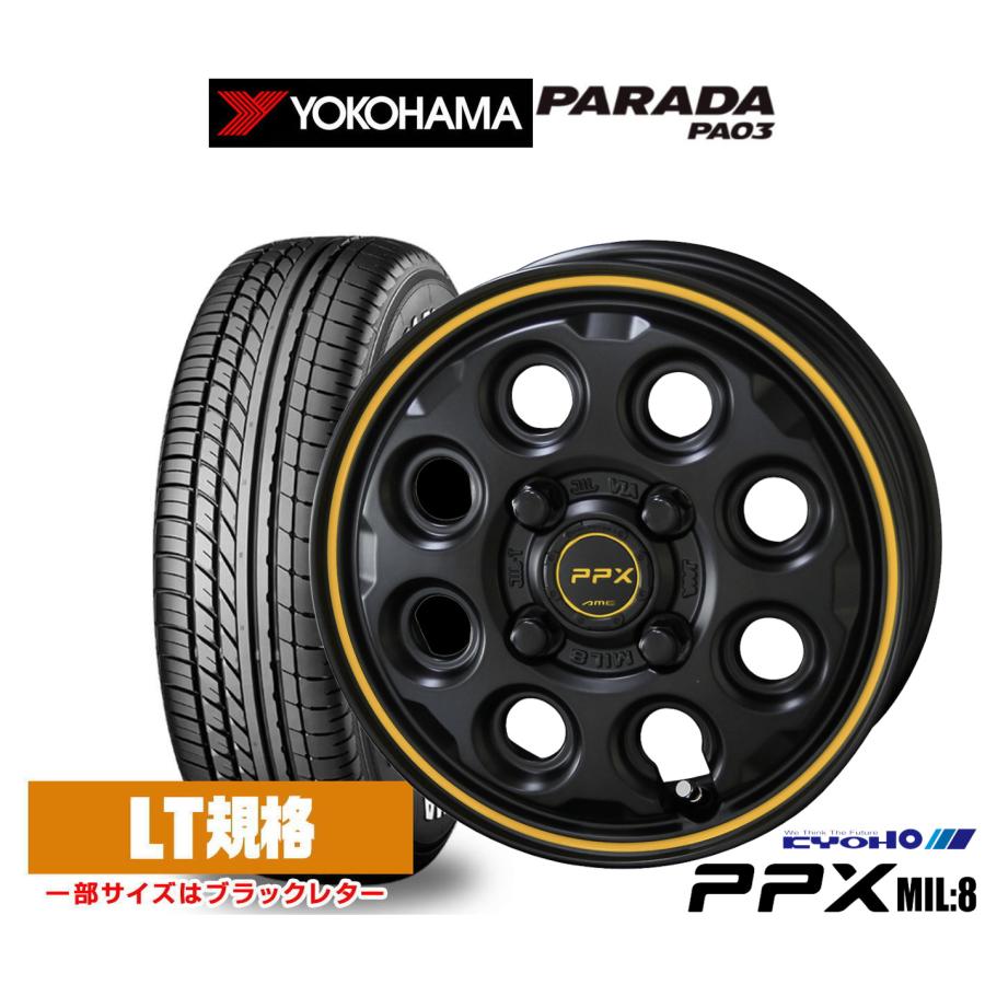 共豊 サマータイヤ ホイール4本セット KYOHO PPX ミルエイト(Mil:8 