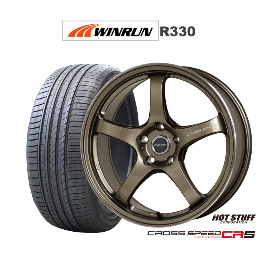 サマータイヤ ホイール4本セット ホットスタッフ クロススピード 