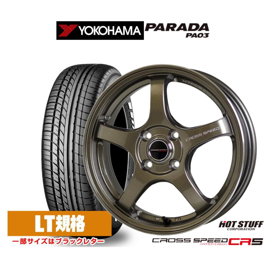 CROSS SPEED タイヤ付き4本 CROSS SPEED タイヤ付き4本
