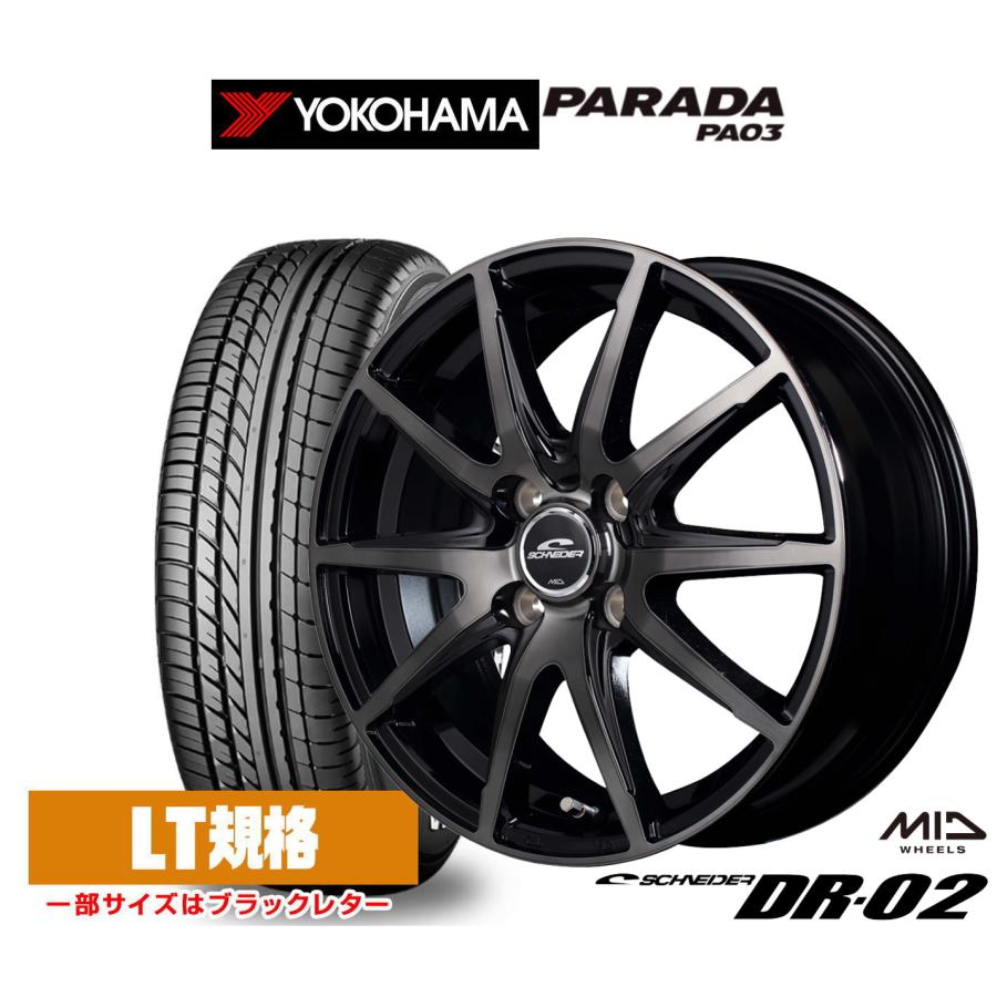 シュナイダー サマータイヤ ホイール4本セット MID DR-02 ヨコハマ 