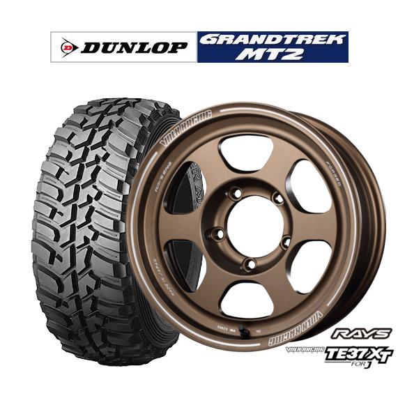 レイズTE37XT ダンロップMT2 タイヤホイール4本セット RAYS サマータイヤ ホイール4本セット レイズ ボルクレーシング TE37