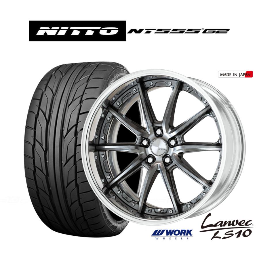 サマータイヤ ホイール4本セット ワーク ランベック LS10 NITTO NT555  