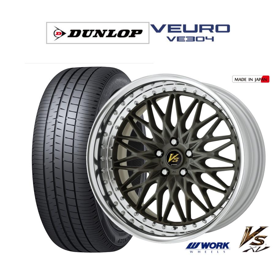 サマータイヤ ホイール4本セット ワーク VS XV ダンロップ VEURO 