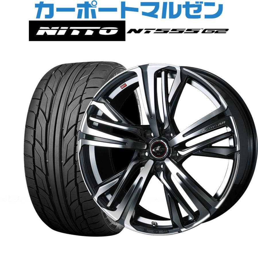 超人気の 新品 4本セット ウェッズ レオニス Ar Nitto Nt555 G2 225 35r 激安単価で Www Intime Univ Org