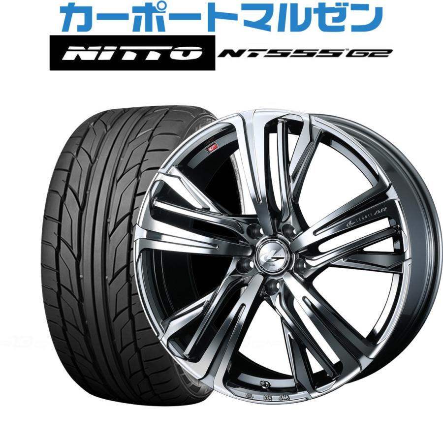 絶対一番安い 新品 4本セット ウェッズ レオニス Ar Nitto Nt555 G2 225 35r19 カーポートマルゼン 通販 Paypayモール 格安即決 Www Intime Univ Org