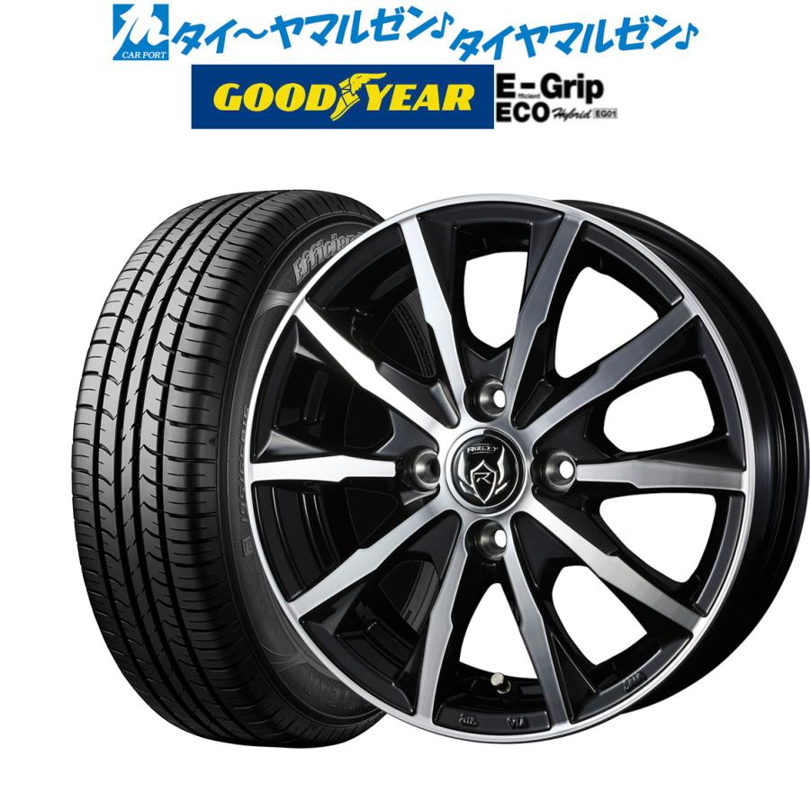 代引不可 新品 4本セット ウェッズ ライツレー Mg グッドイヤー エフィシエント グリップ エコ Eg01 165 65r14 カーポートマルゼン 通販 Paypayモール 人気ブランドを Www Fenanza Id