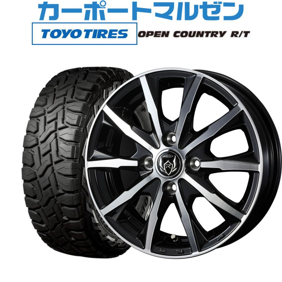 ブランド物 新品 送料無料 4本セット ウェッズ ライツレー Mg トーヨー オープンカントリー R T 165 60r15 お値下げ品 Www Gacfmi Org