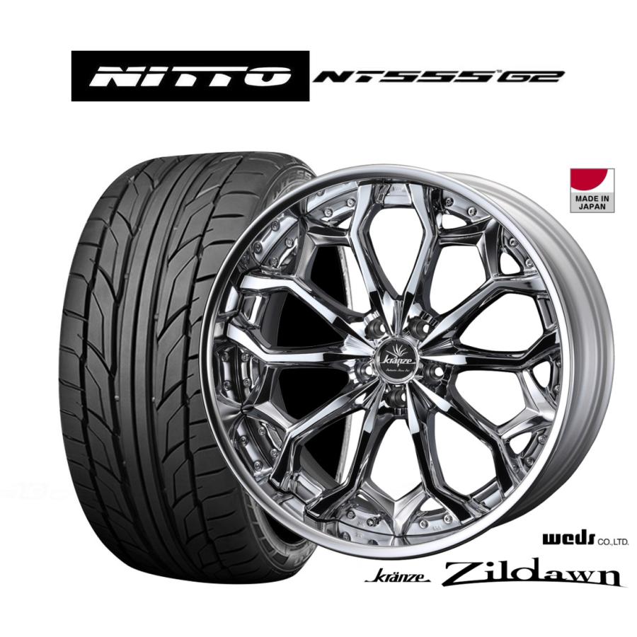 ウェッズ クレンツェ ジルドーン 20インチ 8.5J グッドイヤー エフィ