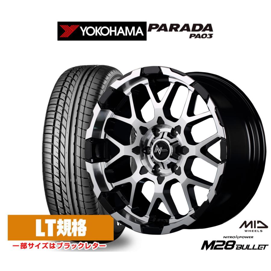 マルカサービス サマータイヤ ホイール4本セット MID ナイトロパワー 