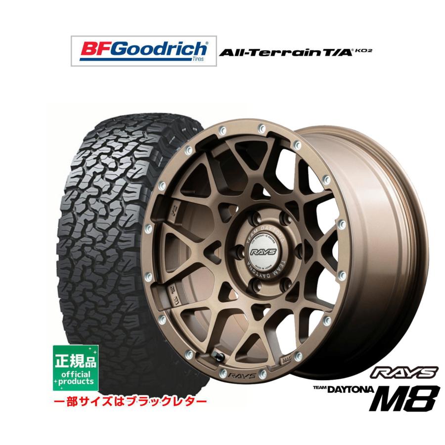 今季イチオリーズ サマータイヤ ホイール4本セット レイズ チームデイトナ M8 グッドリッチ オールテレーン T A Ko2 285 70r17 国内在庫即発送 Pceamukinyi Com
