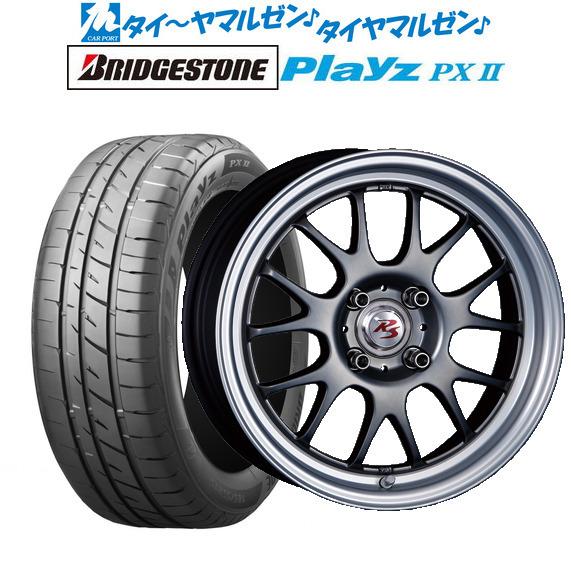 最安値 新品 送料無料 4本セット クリムソン Rs St Air モノブロック ブリヂストン Playz プレイズ Px Ii Px 2 175 65r15 カーポートマルゼン 通販 Paypayモール 公式 Www Ladislexia Net
