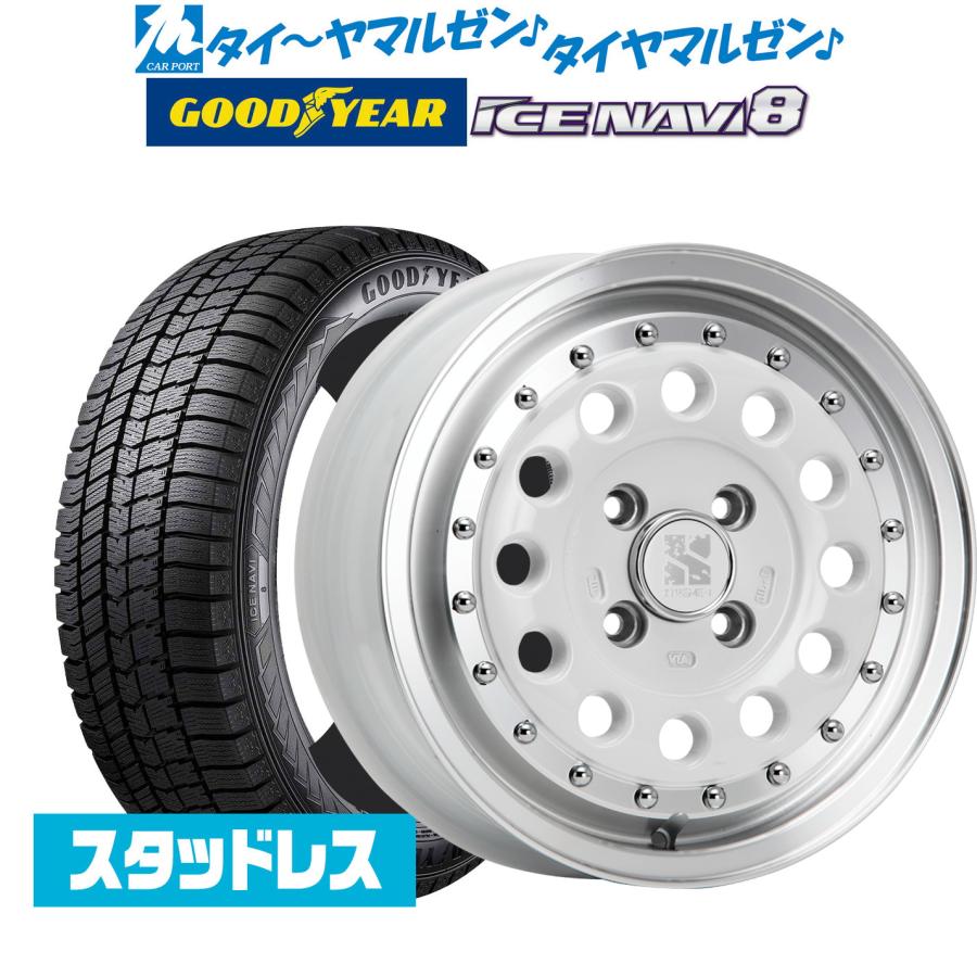 激安一掃 スタッドレスタイヤ ホイール4本セット 通販 Mlj エクストリーム ラギッド グッドイヤー Ice Navi アイスナビ Paypayモール車 バイク 自転車 165 70r14 8 日本製 165 70r14 カーポートマルゼン 通販 買取 比較