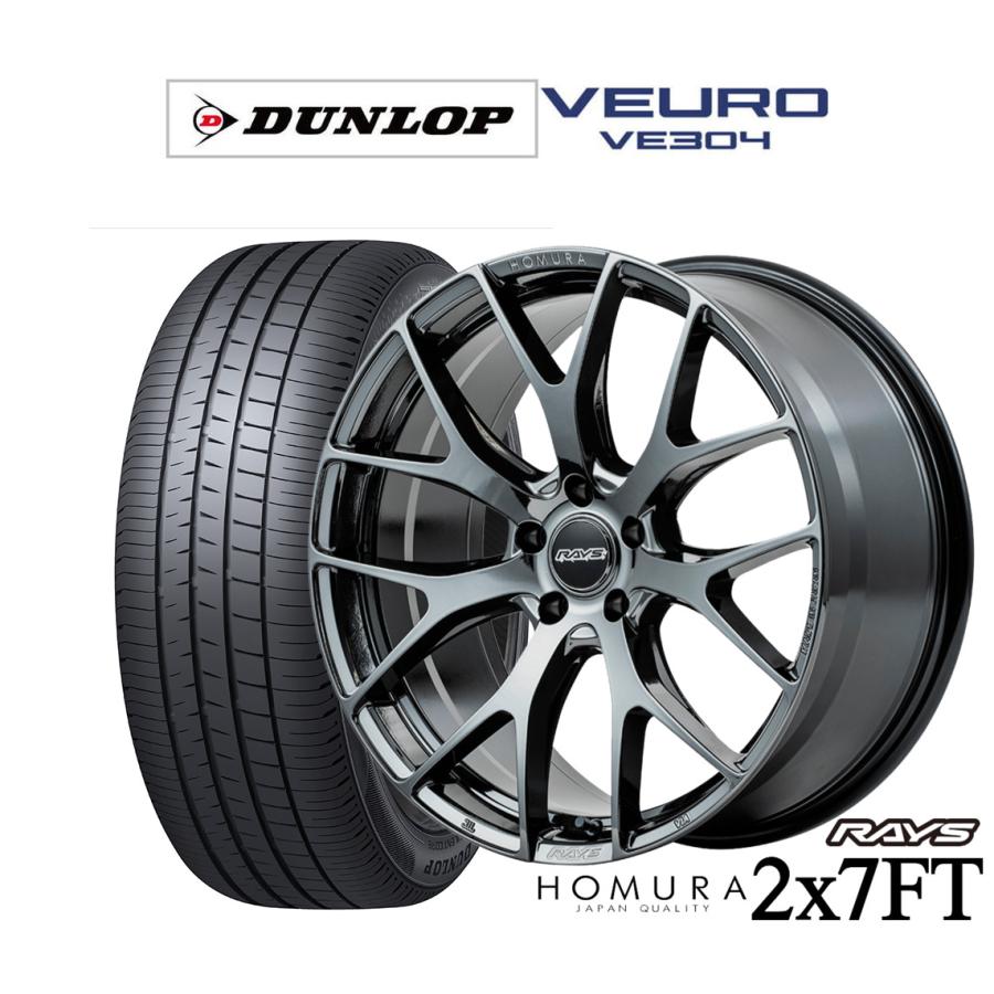 夏タイヤ(ダンロップ veuro)ホイール(RAYS)225/40R19-
