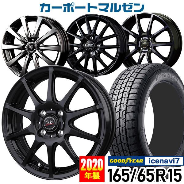 スタッドレスタイヤホイールセット 165 65r15 年製 グッドイヤー アイスナビ7 選べるホイール 15インチ タフト デリカd 2 ソリオ 4本セット カーポートマルゼン 通販 Paypayモール