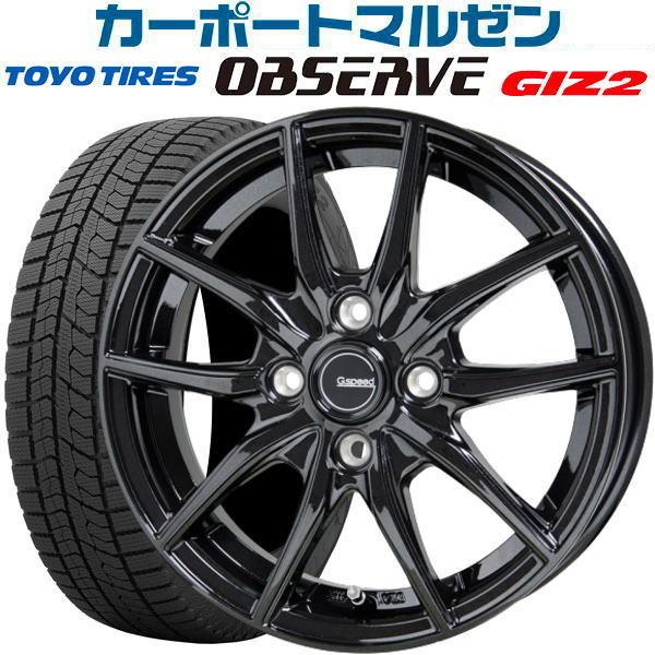 トーヨー 送料無料 4本セット タイヤ ホイール オブザーブ 145 80r13 年製 G 02 G Speed 145 80r13 G 02 カーポートマルゼン 通販 スタッドレスタイヤホイールセット Giz2