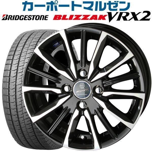 超激安 スタッドレスタイヤホイールセット 155 65r14 スマック プライム ヴァルキリー 年製 ブリヂストン ブリザック Vrx2 送料無料 4本セット 人気特価激安 Nicmosul Org