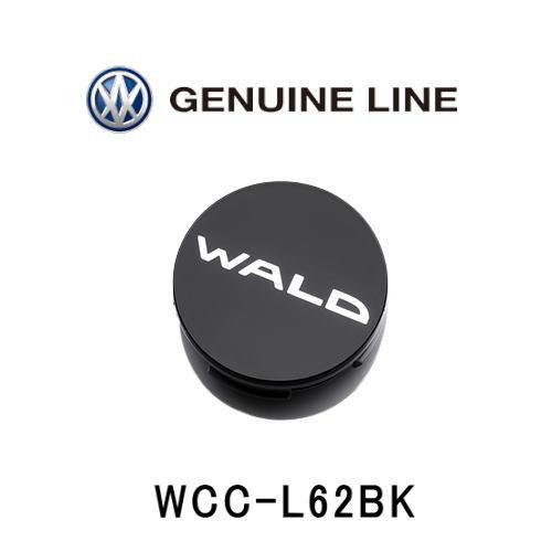 タイヤホイールセットと同時購入で同梱 WALD ヴァルド ジェニュインライン F-001用 オプションセンターキャップ 4個セット｜carport-maluzen｜02