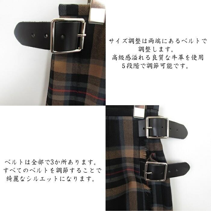 オニール オブ ダブリン ロングスカート スカート O