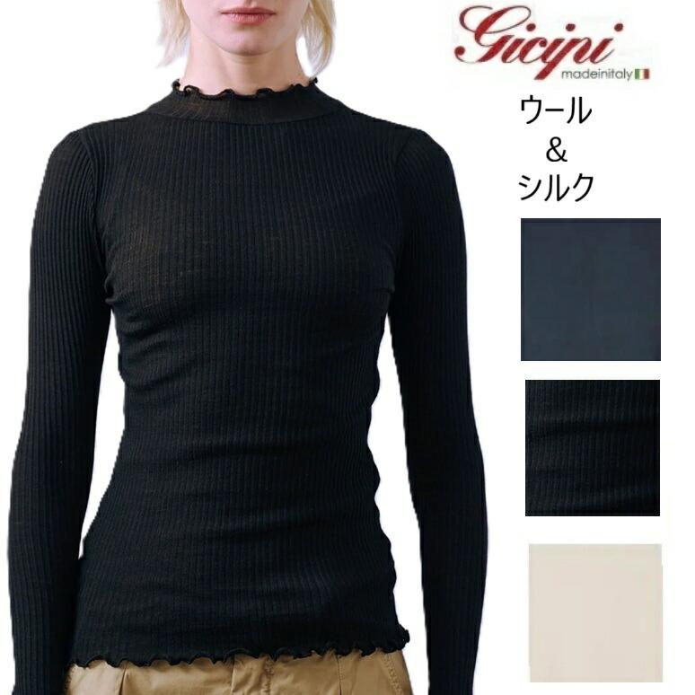 gicipi（ジチピ） ニット リブ カットソー レディース クルーネック