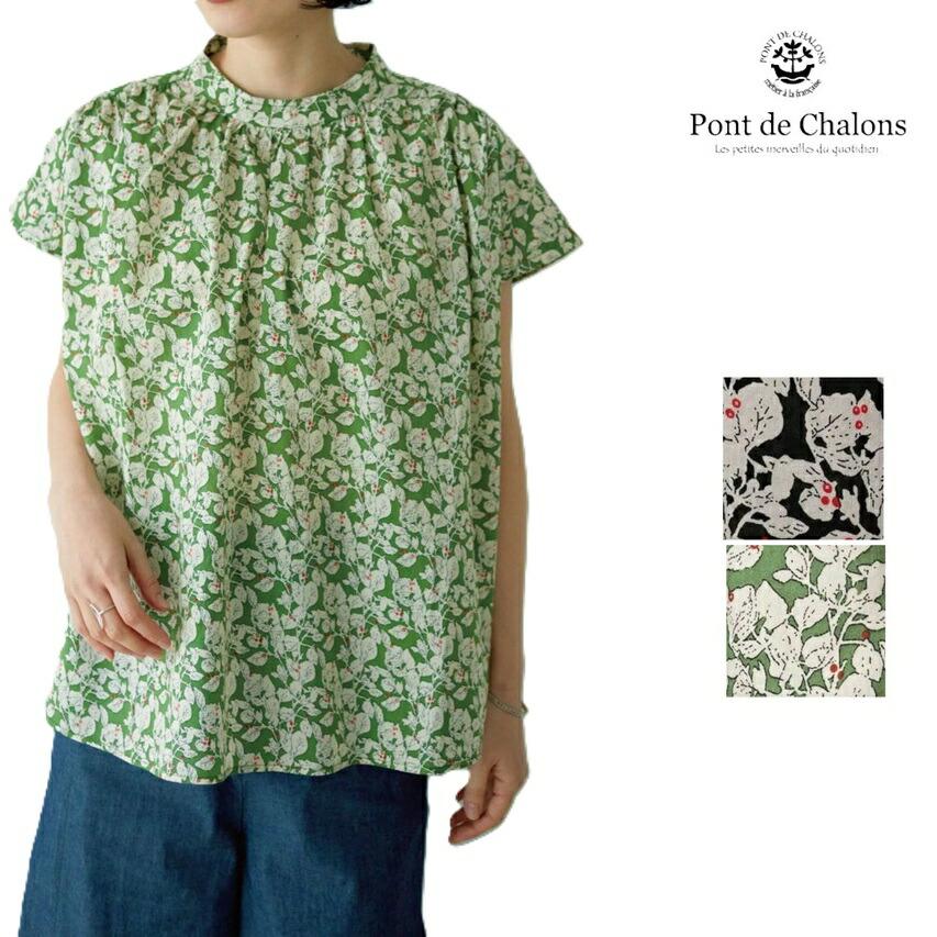 Pont de Chalons（ポンデシャロン） リーフプリントブラウス Tシャツ
