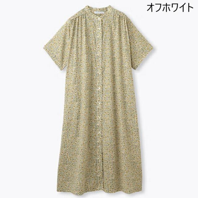 PONT DE CHALONS ポンデシャロン シトロンプリントワンピース 半袖
