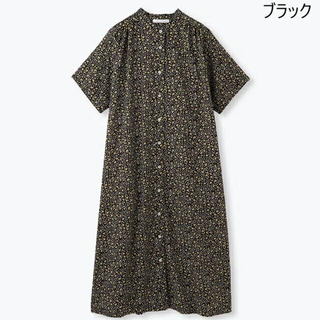 PONT DE CHALONS ポンデシャロン シトロンプリントワンピース 半袖